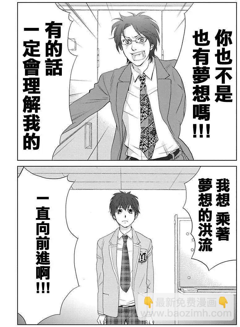 第03回23