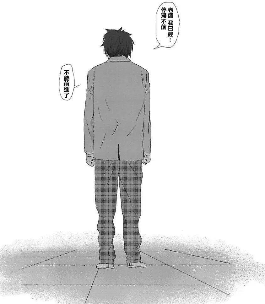 第03回24