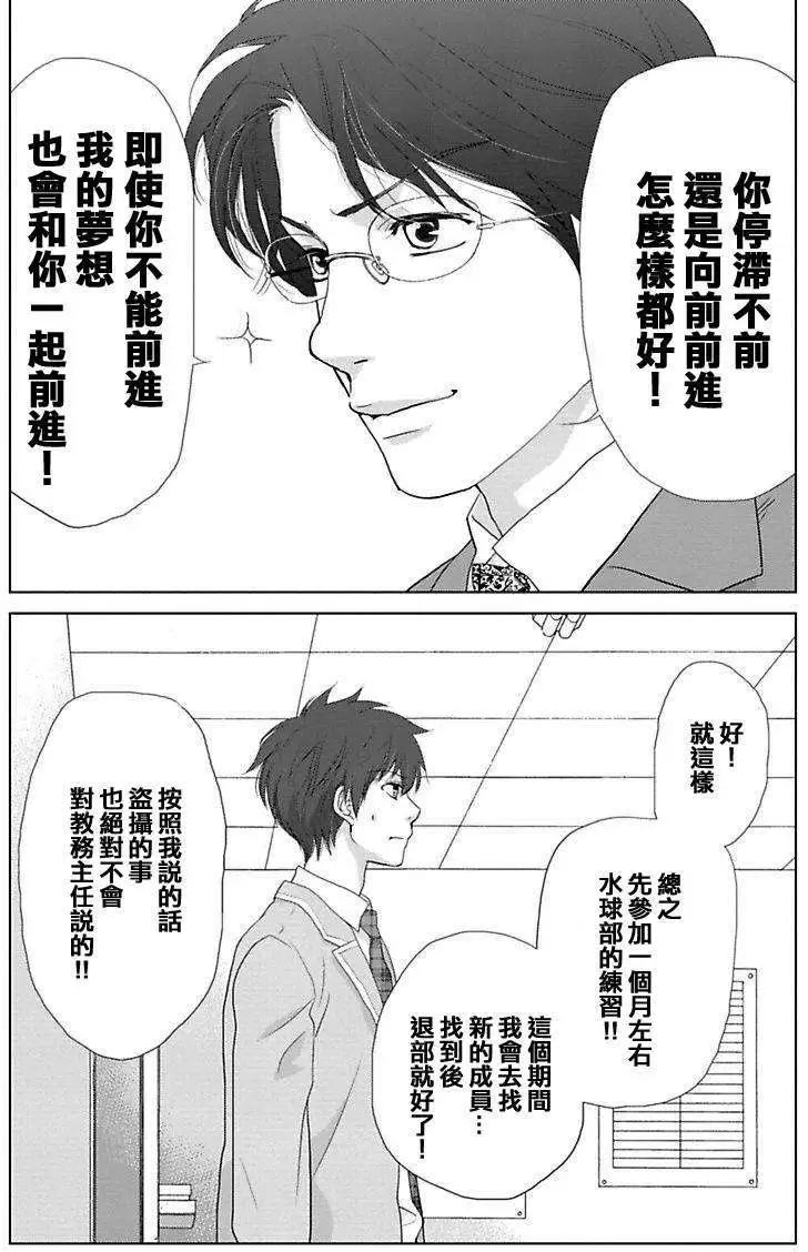 第03回25