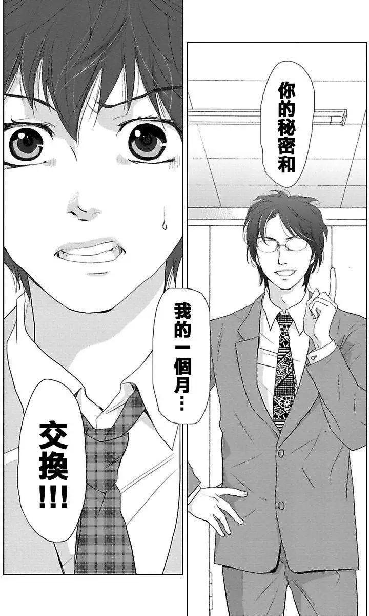第03回26
