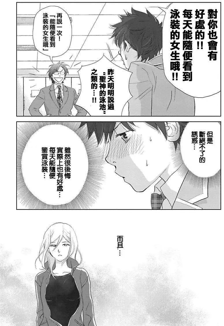 第03回27