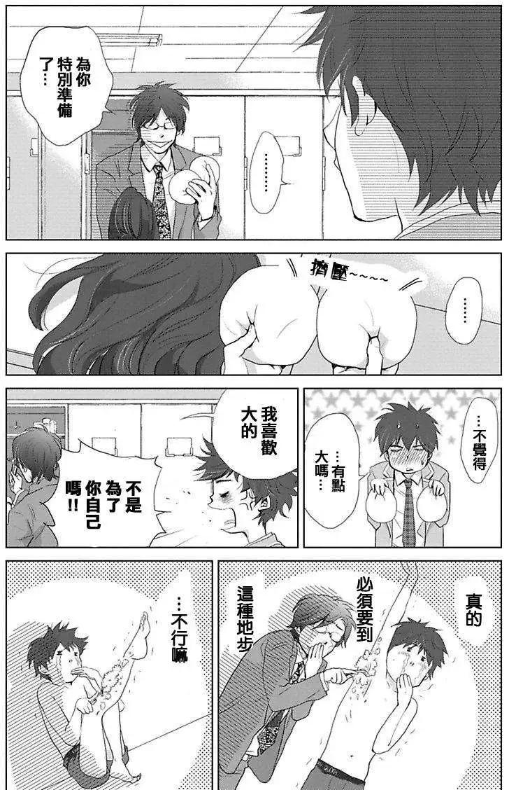 第03回29