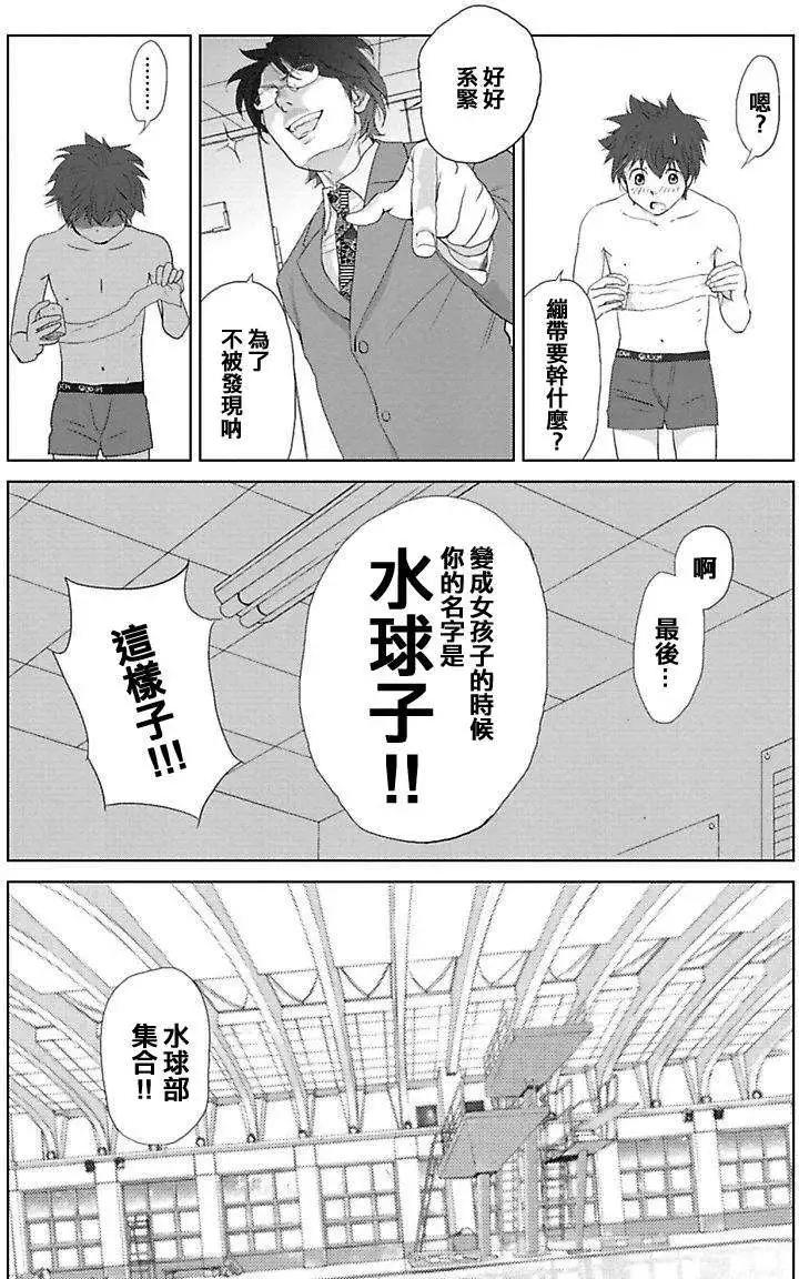 第03回30