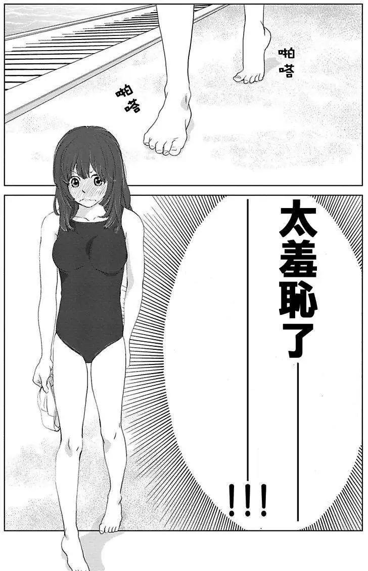 第03回31