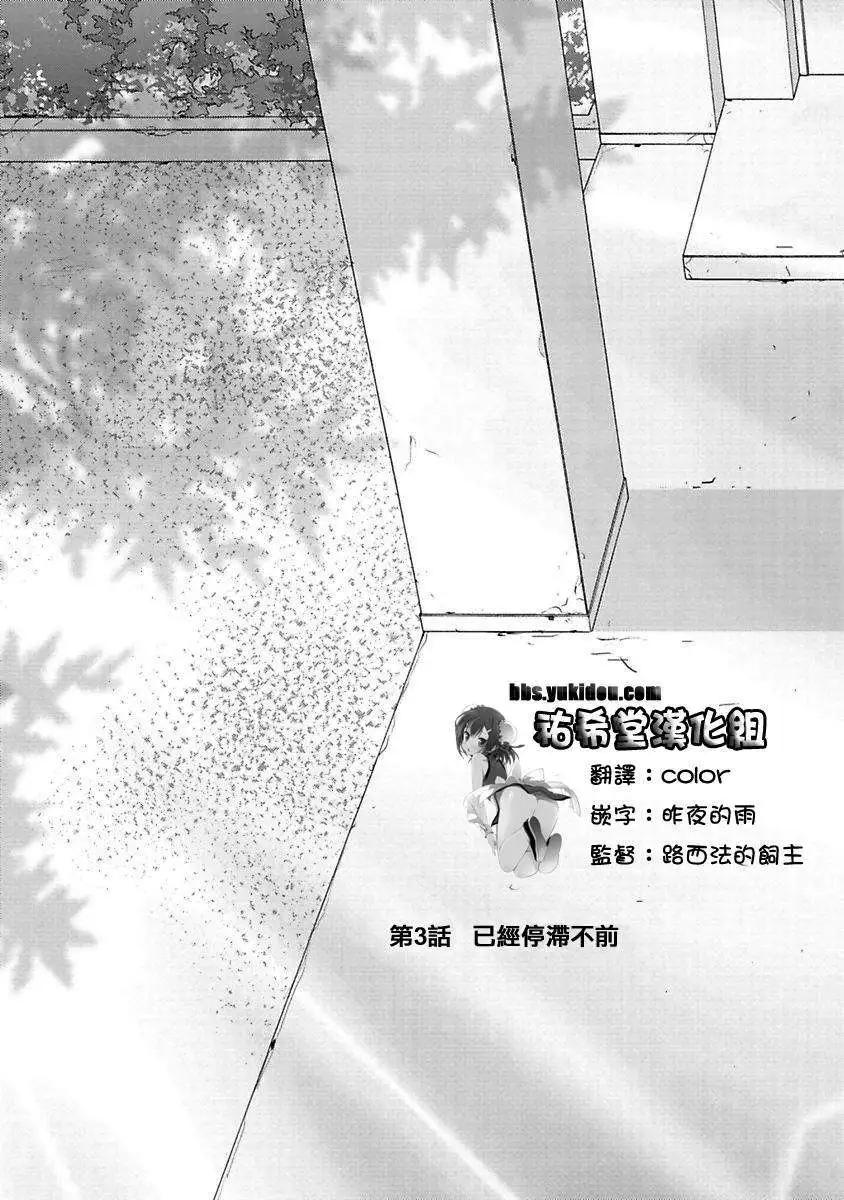 第03回4