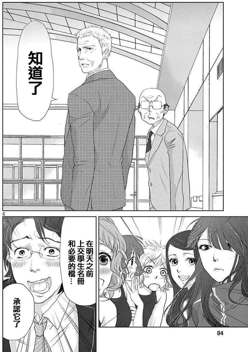 第03回5