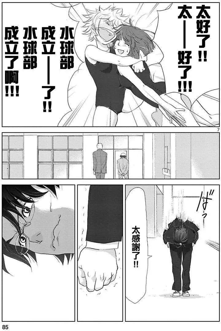 第03回6