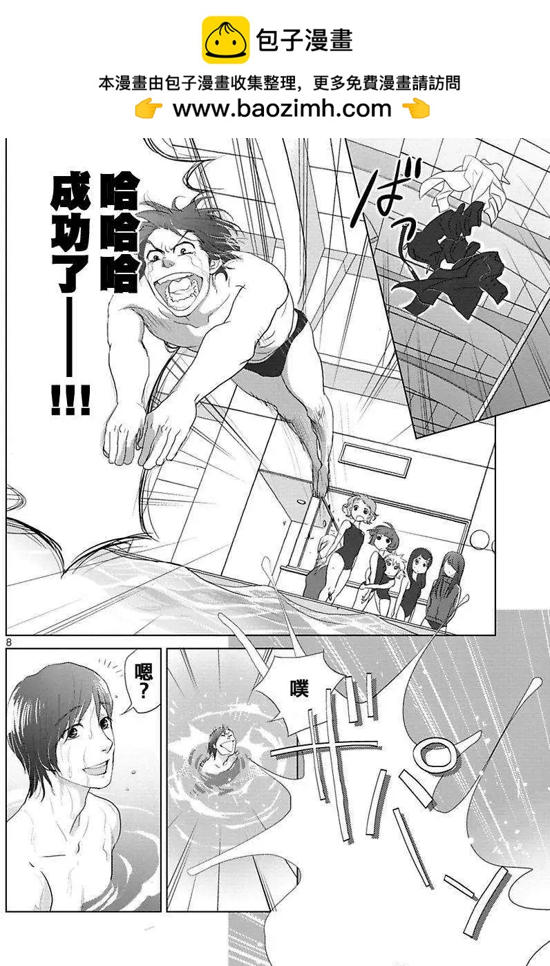 第03回7