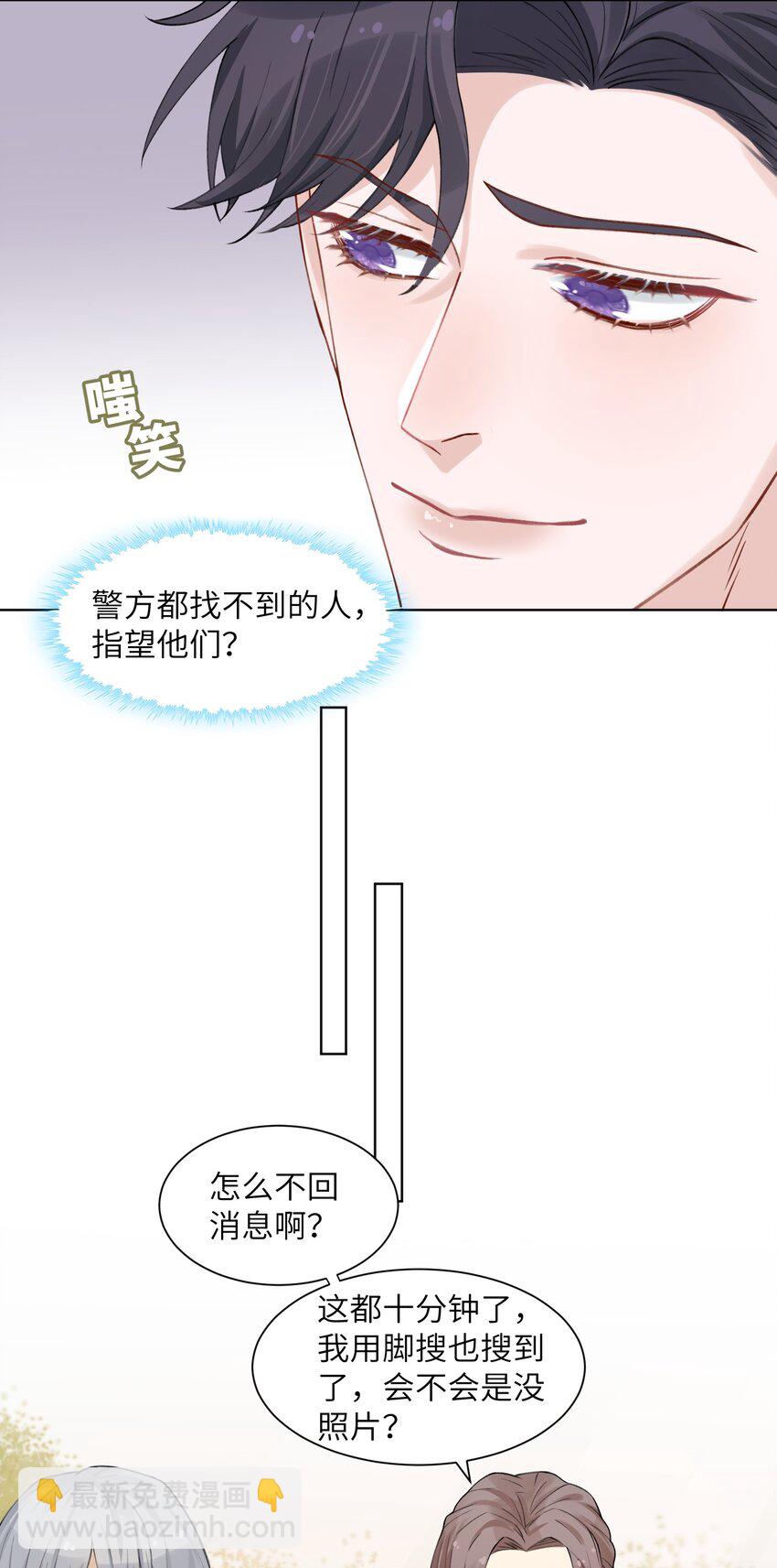 005 你去当裸替啦？15