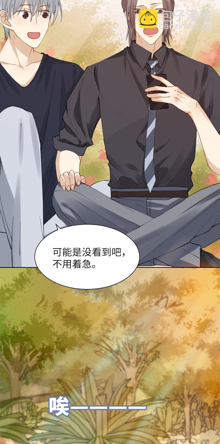 005 你去当裸替啦？16