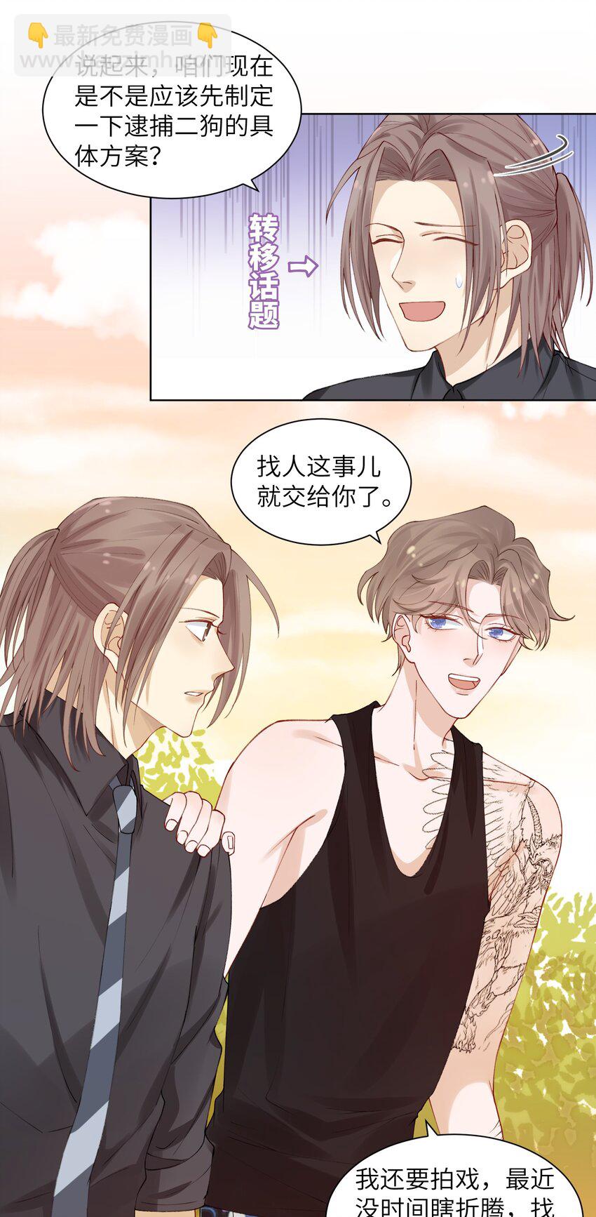 005 你去当裸替啦？18