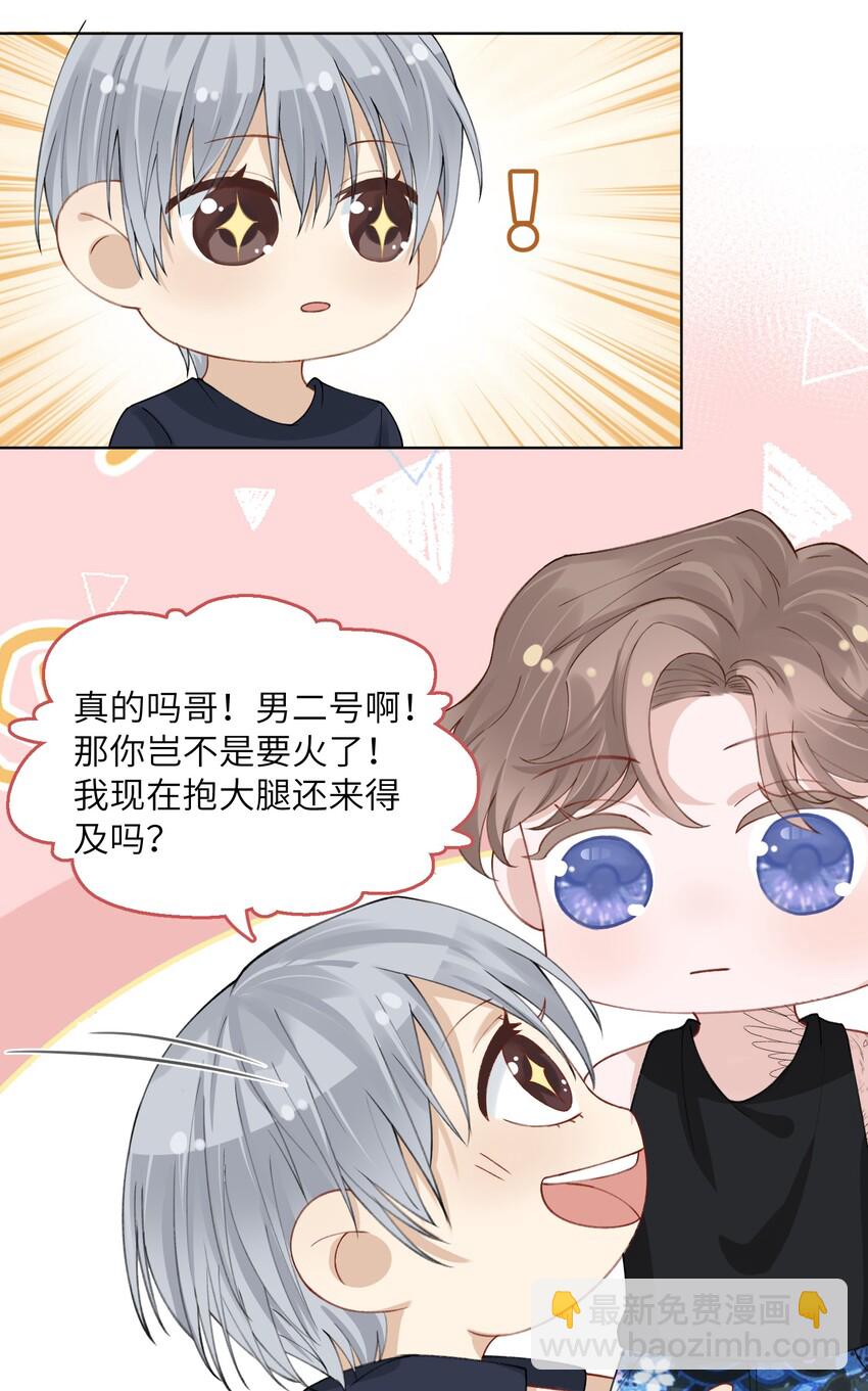 005 你去当裸替啦？20