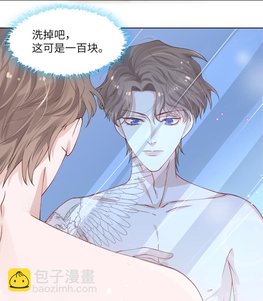 005 你去当裸替啦？28