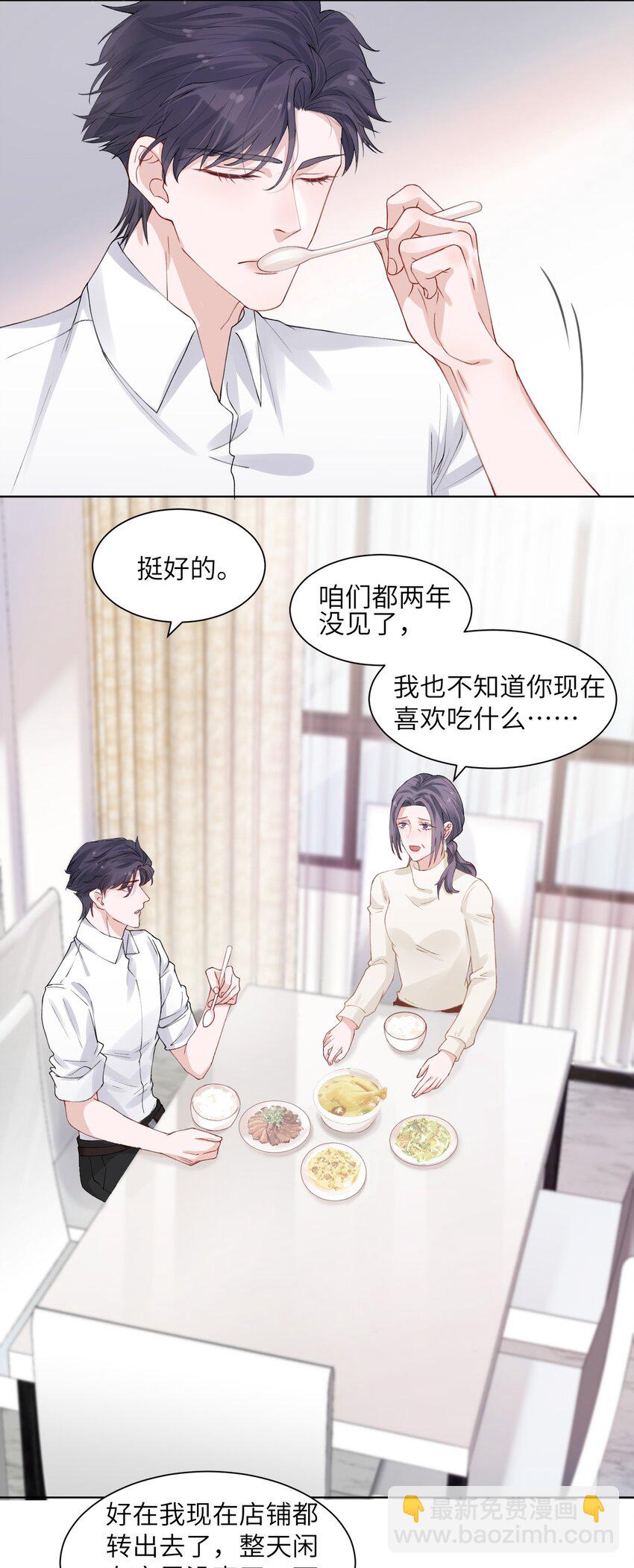 005 你去当裸替啦？3