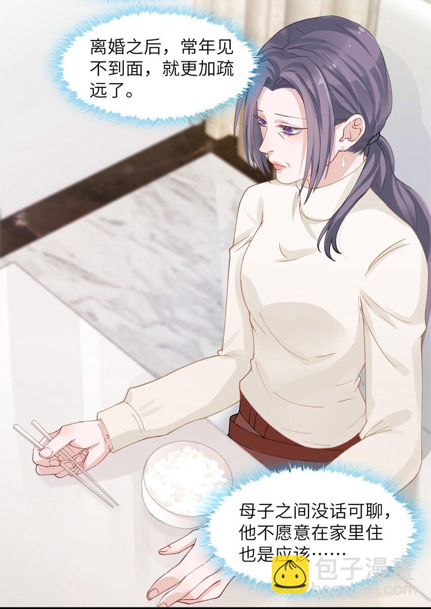 005 你去当裸替啦？6