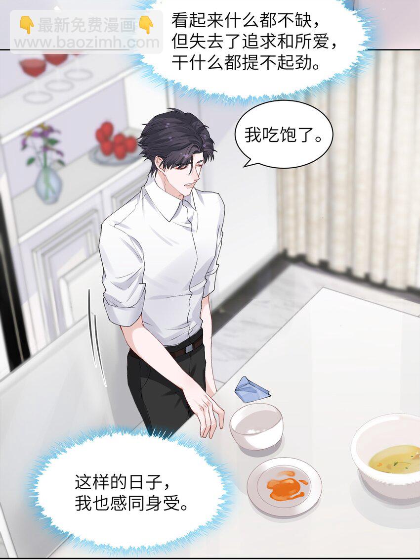 005 你去当裸替啦？9