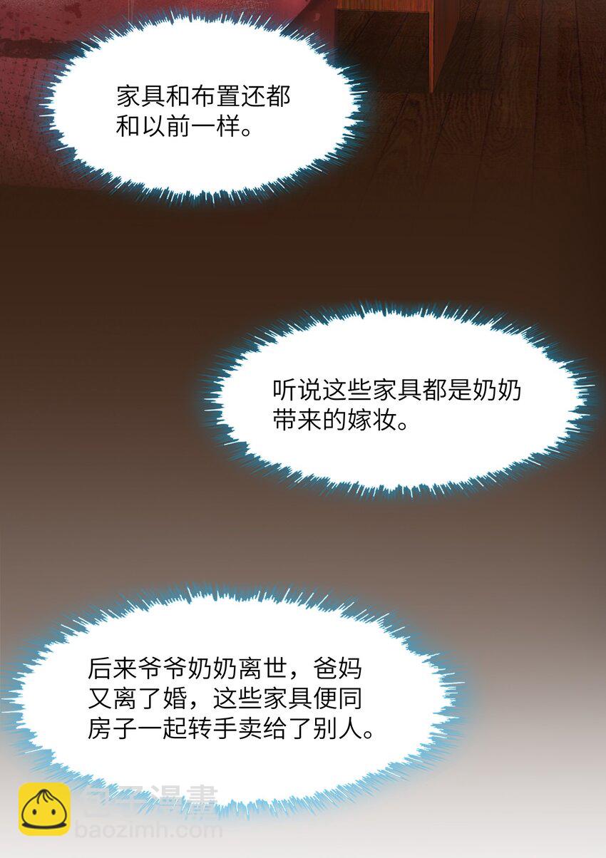 006 不是冤家不聚头13