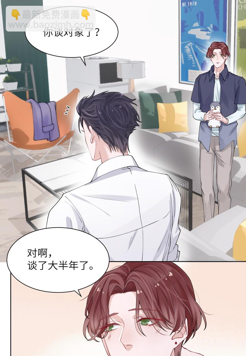 006 不是冤家不聚头19