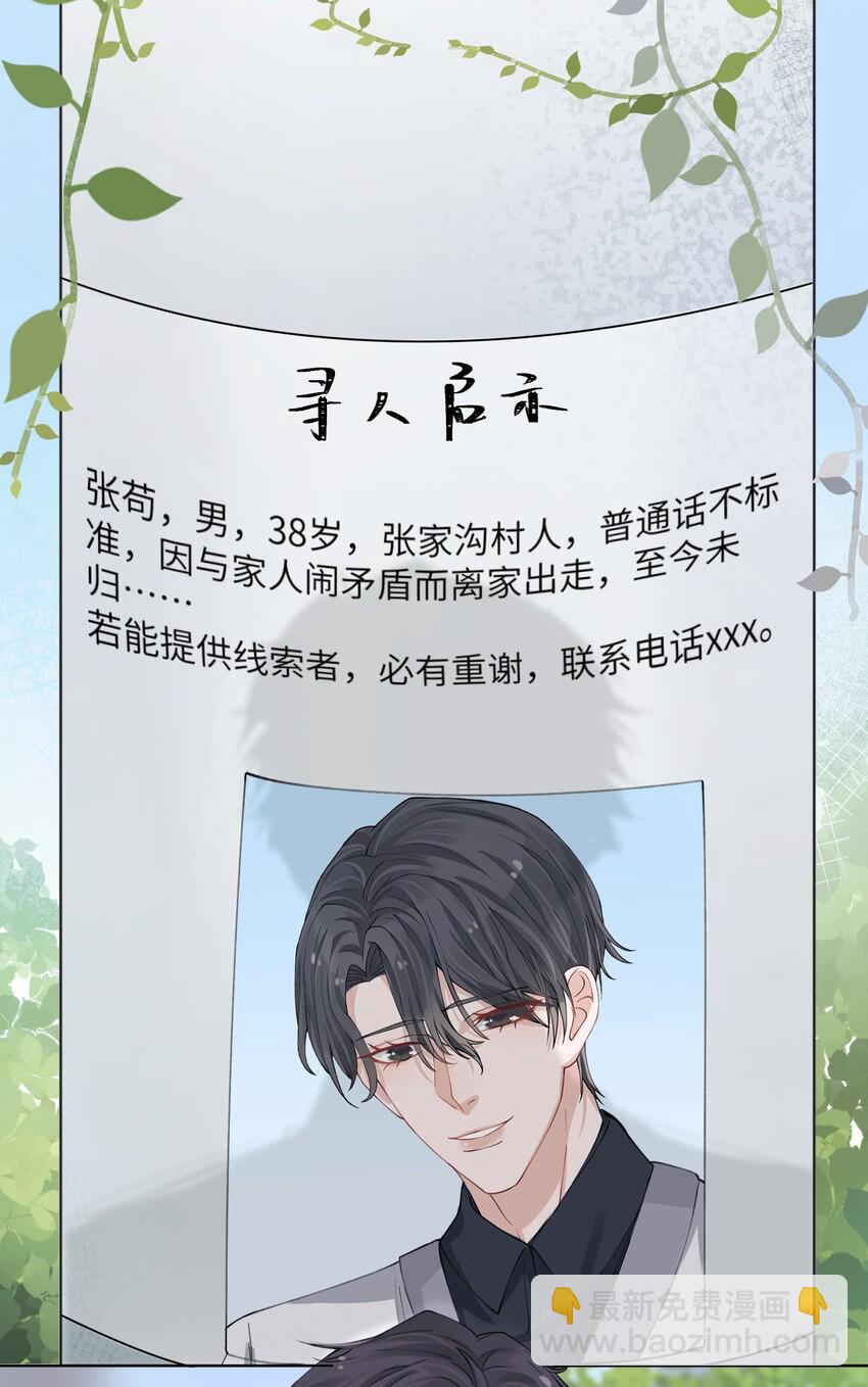 006 不是冤家不聚头2