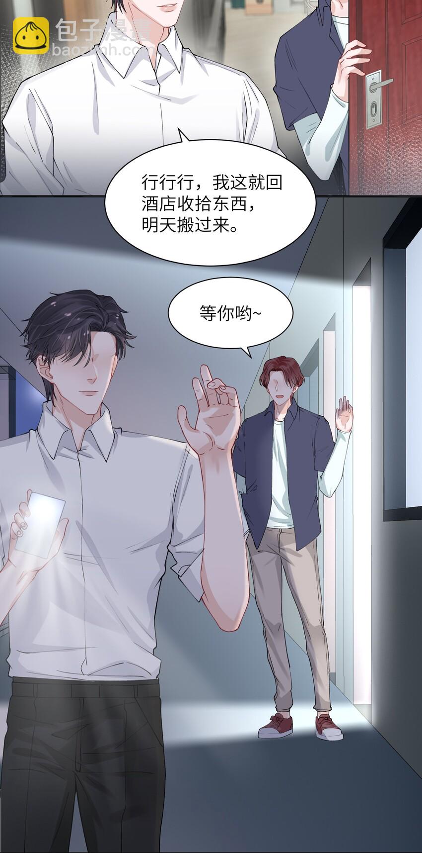 006 不是冤家不聚头28