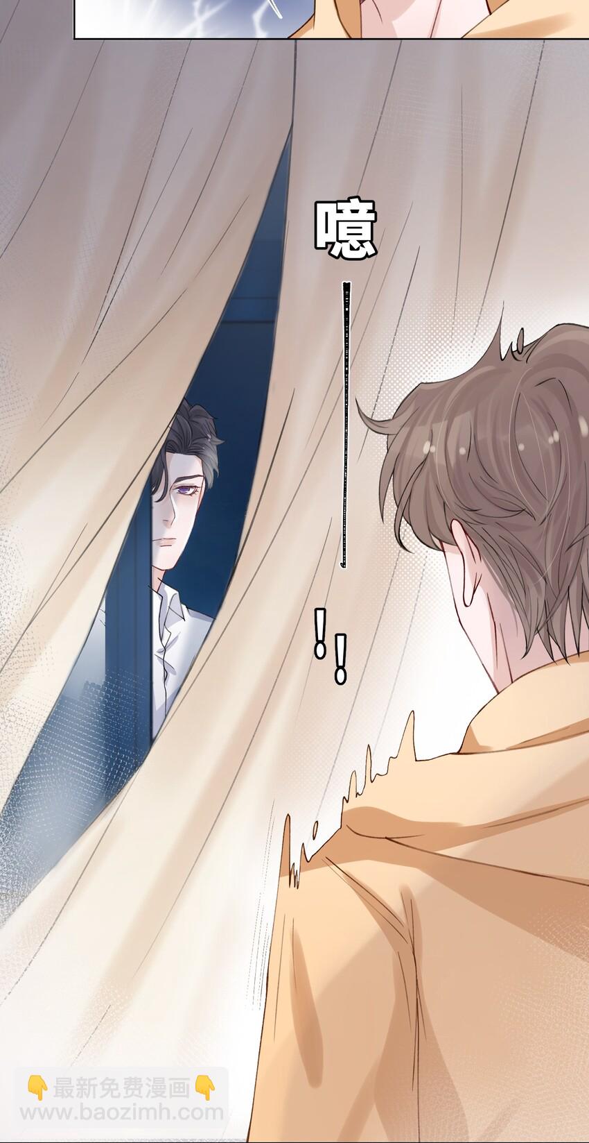 007 怪痒的29