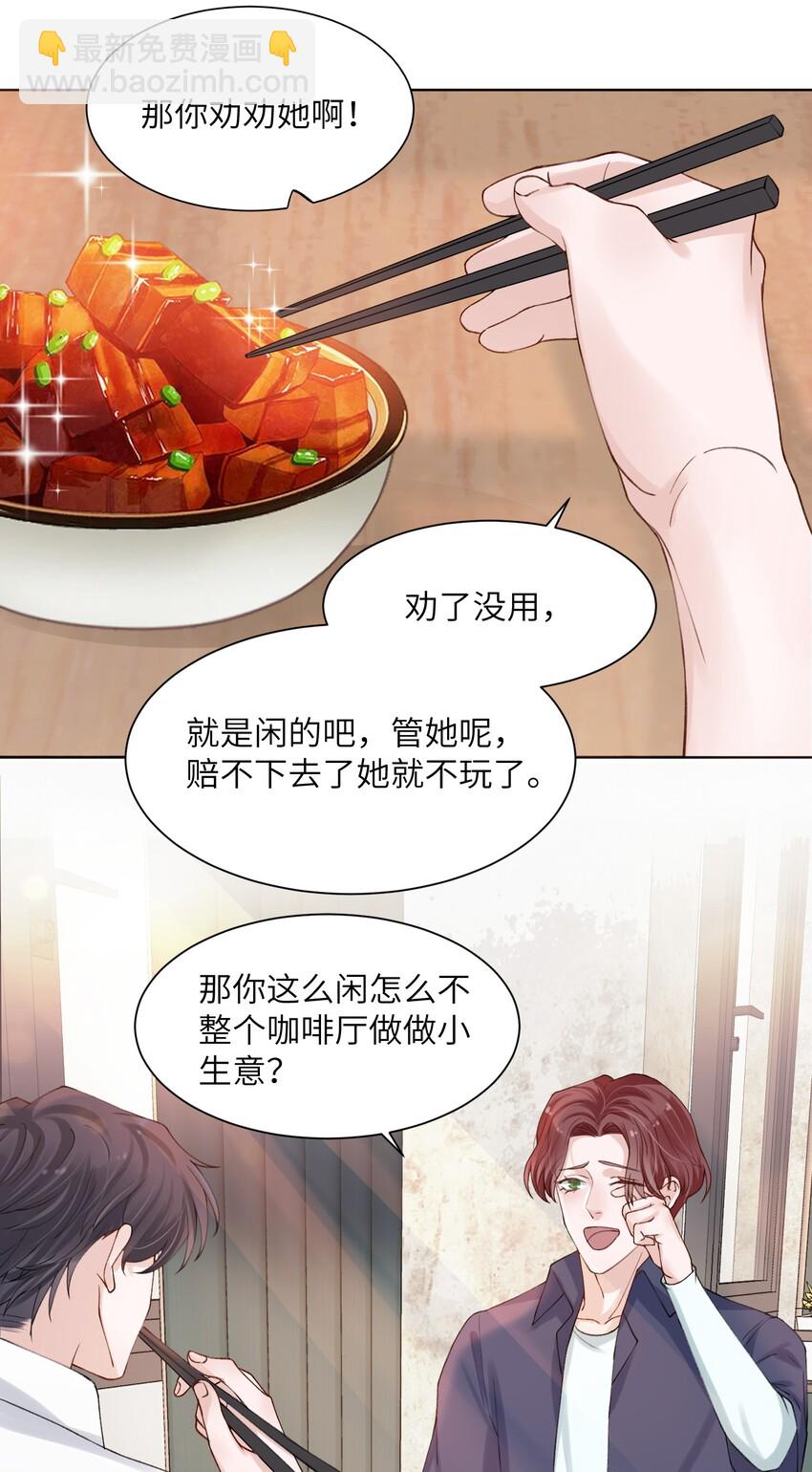 008 腹肌不错11