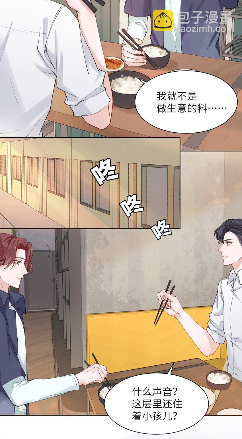 008 腹肌不错12