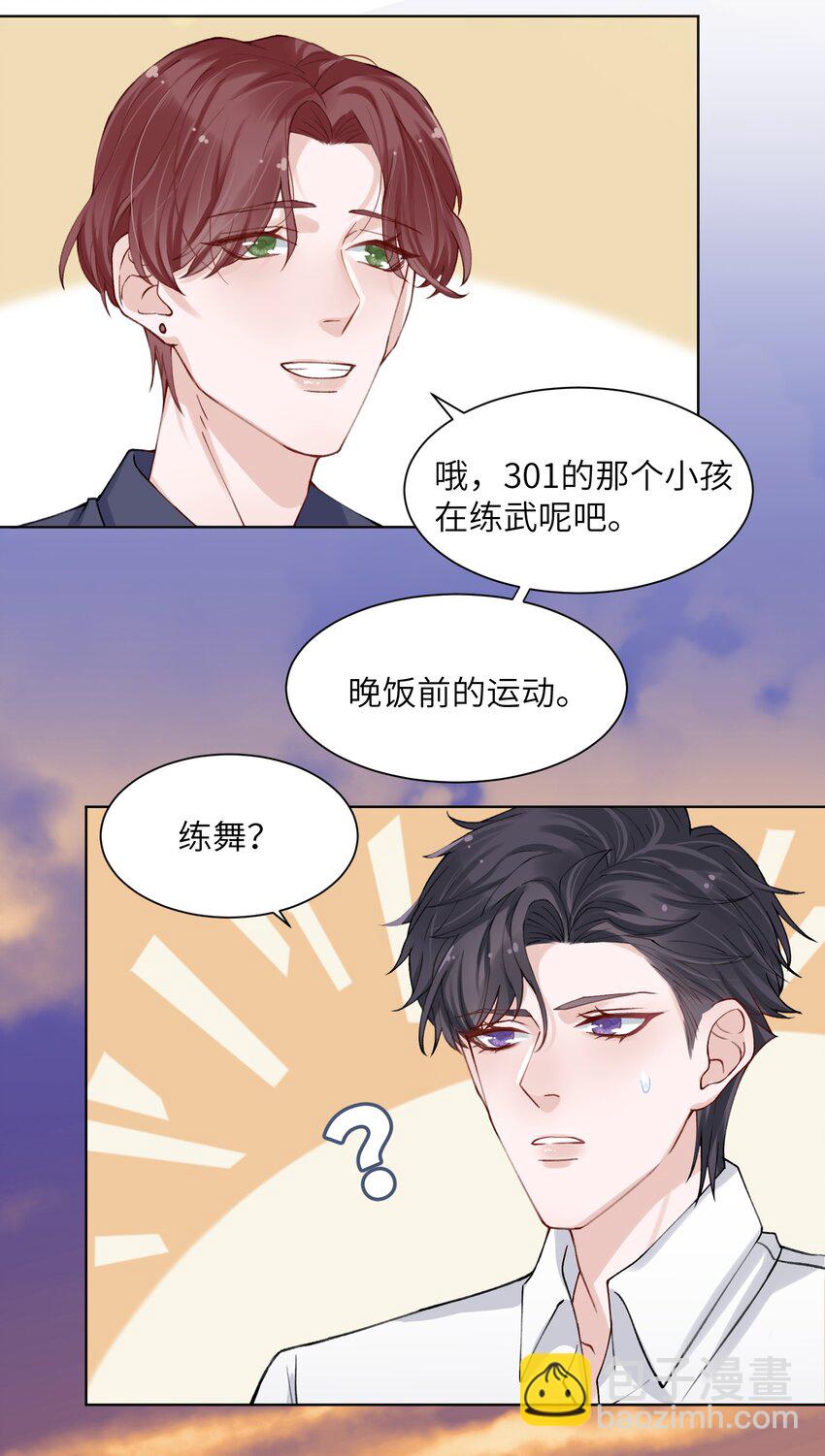 008 腹肌不错13