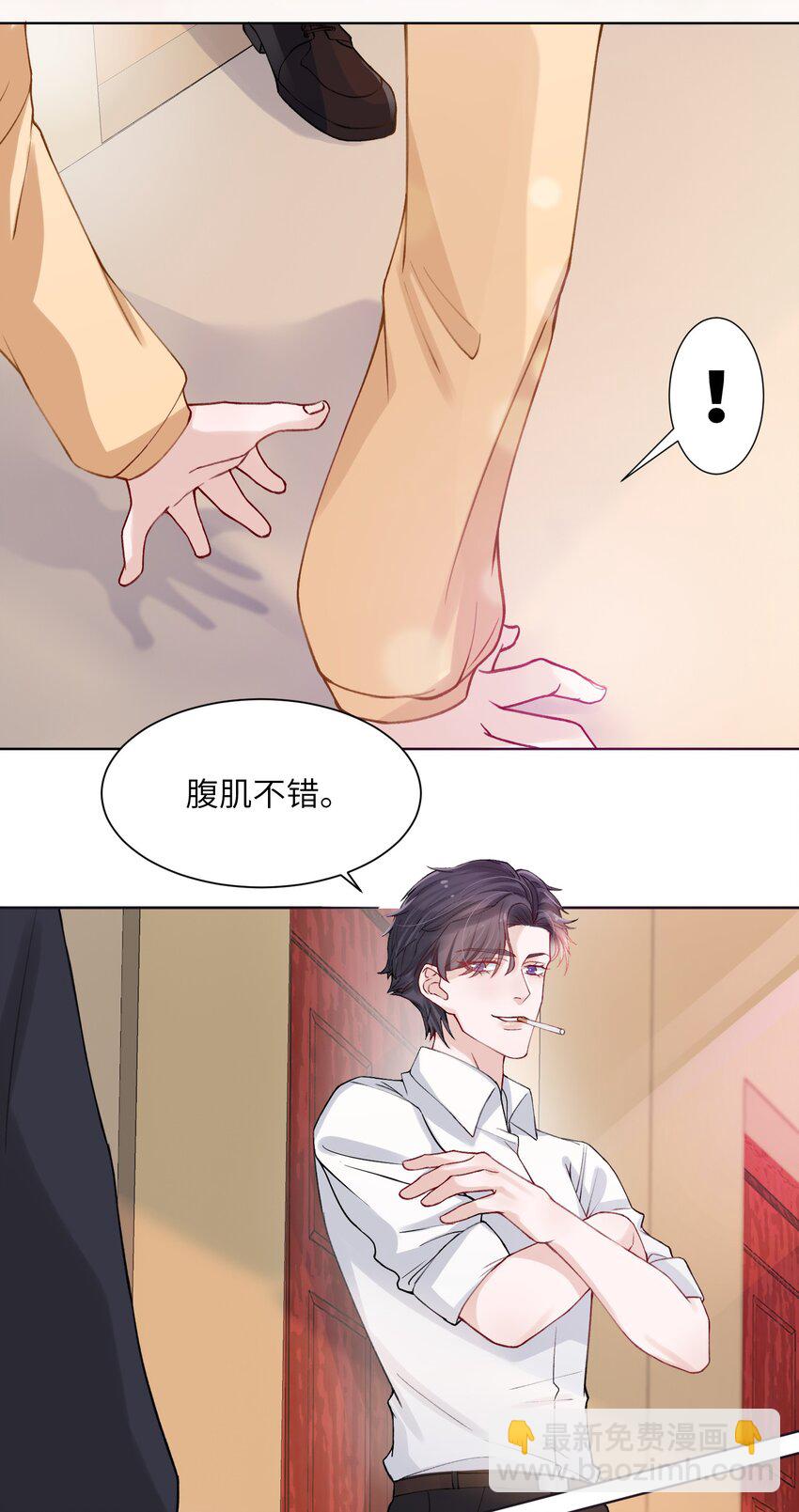 008 腹肌不错17