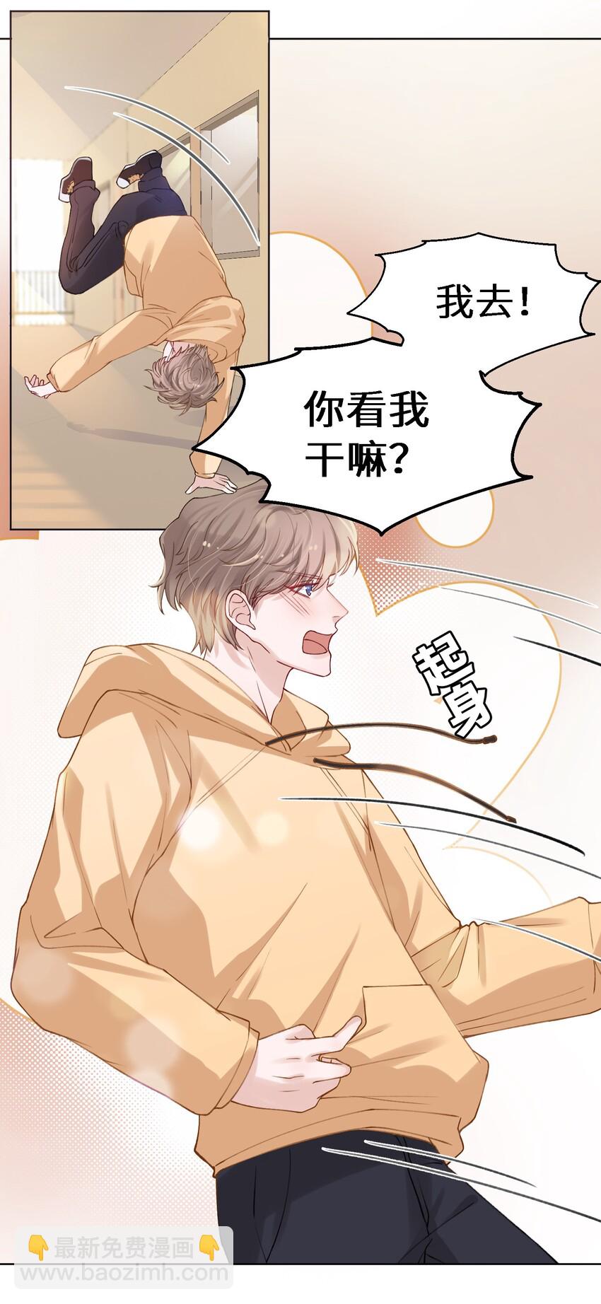 008 腹肌不错19
