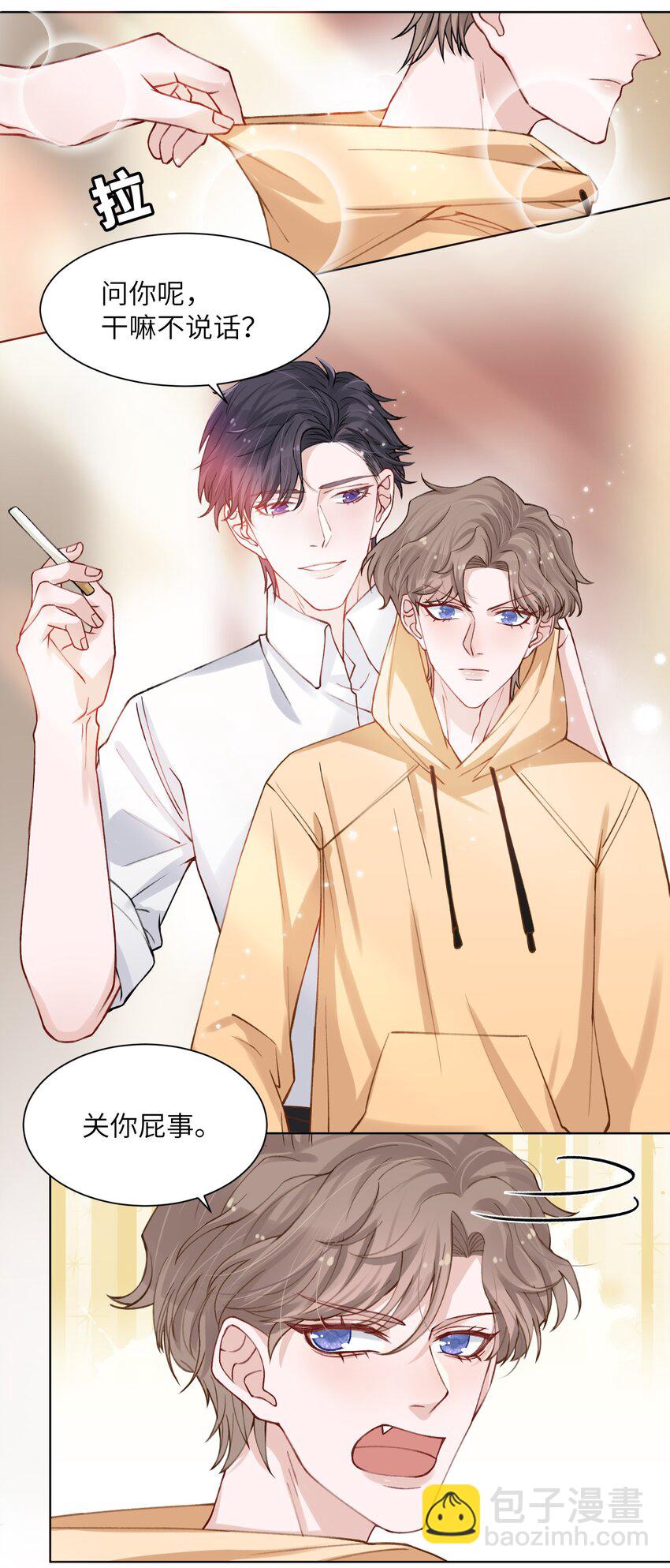 008 腹肌不错22