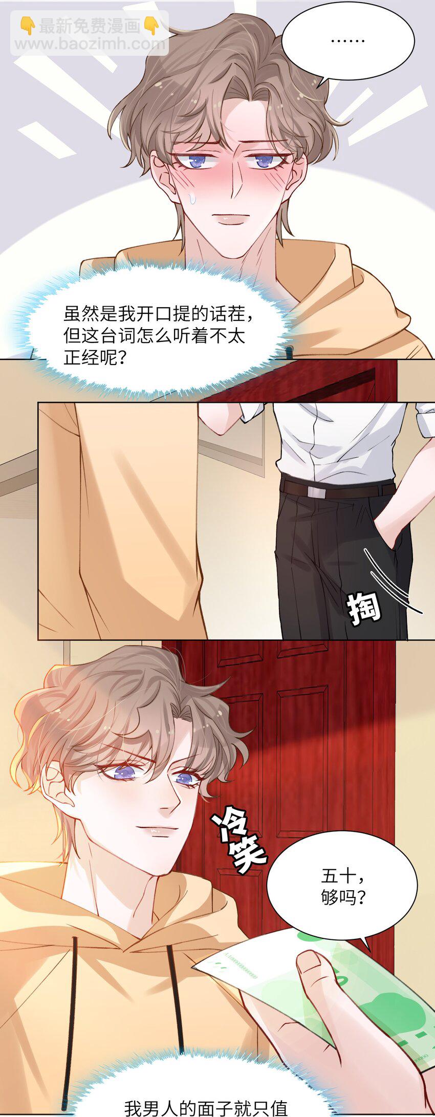 008 腹肌不错24