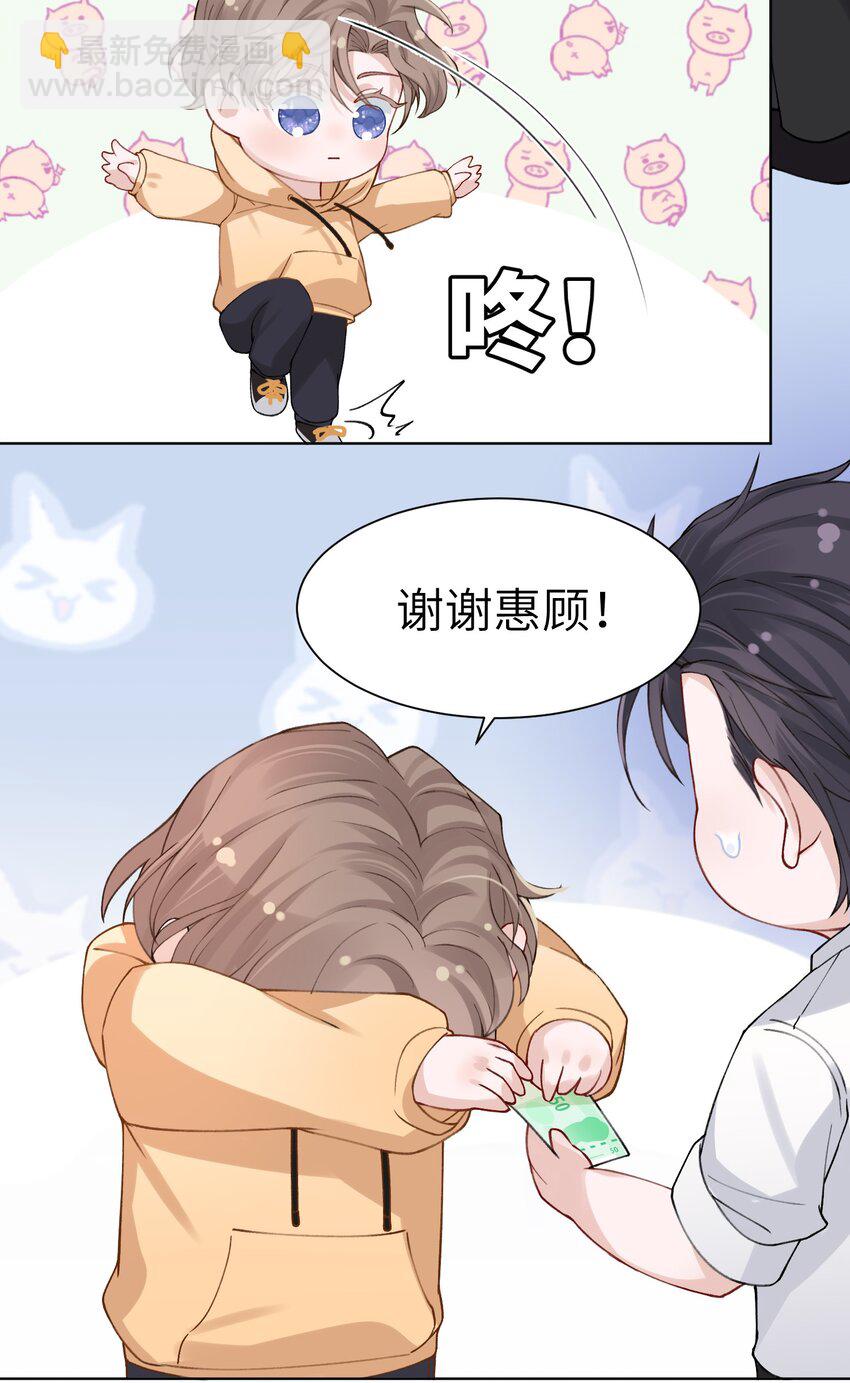 008 腹肌不错26