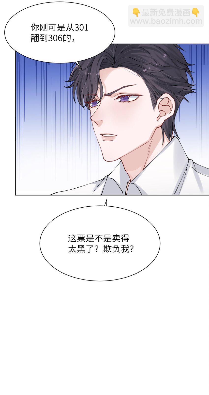 008 腹肌不错27