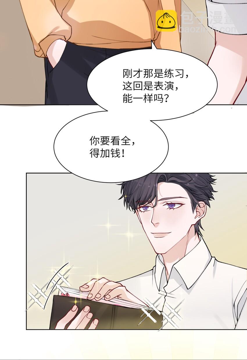 008 腹肌不错29