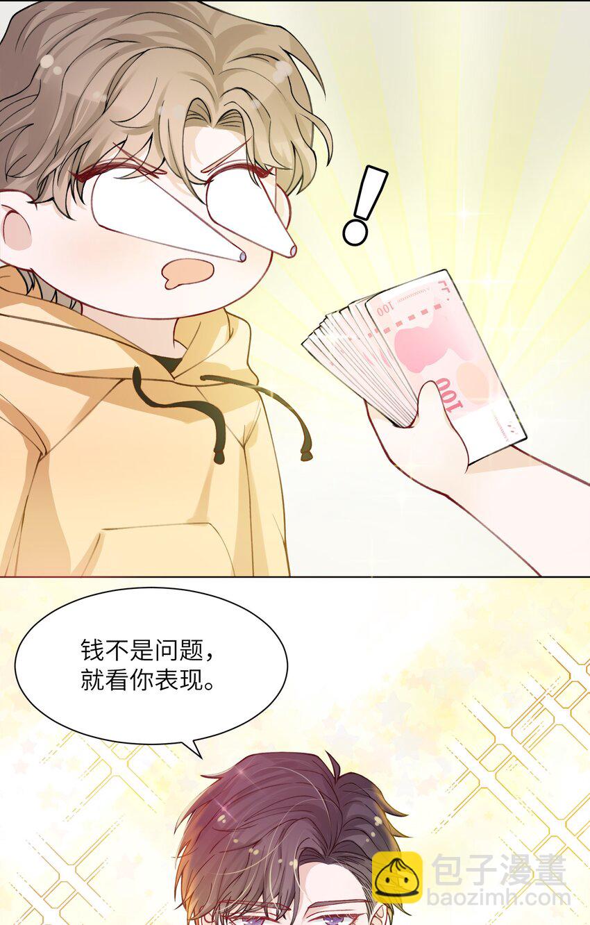 008 腹肌不错30