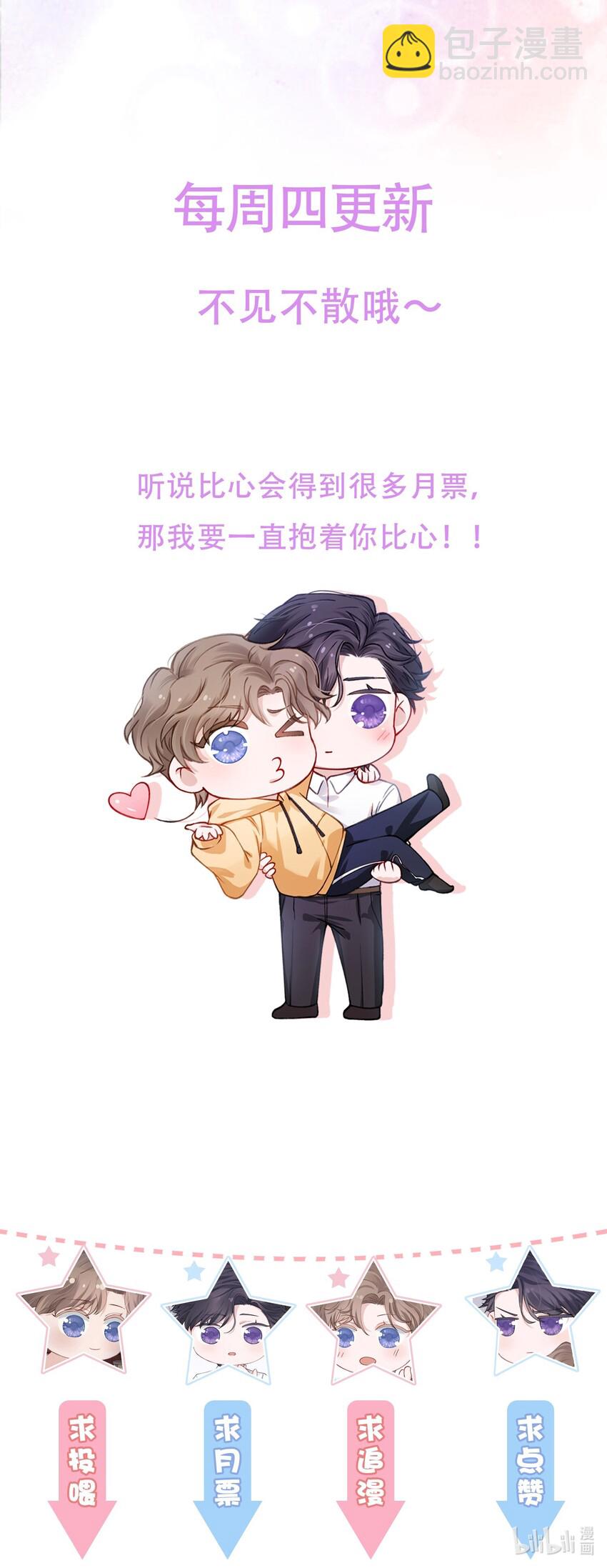 008 腹肌不错33