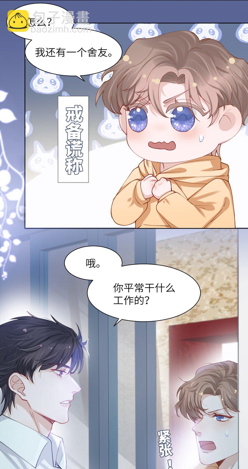 008 腹肌不错4