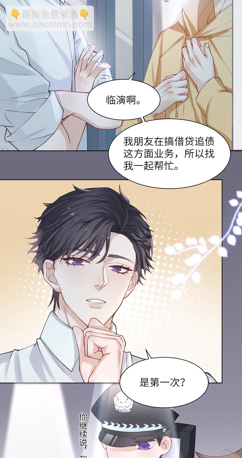 008 腹肌不错5