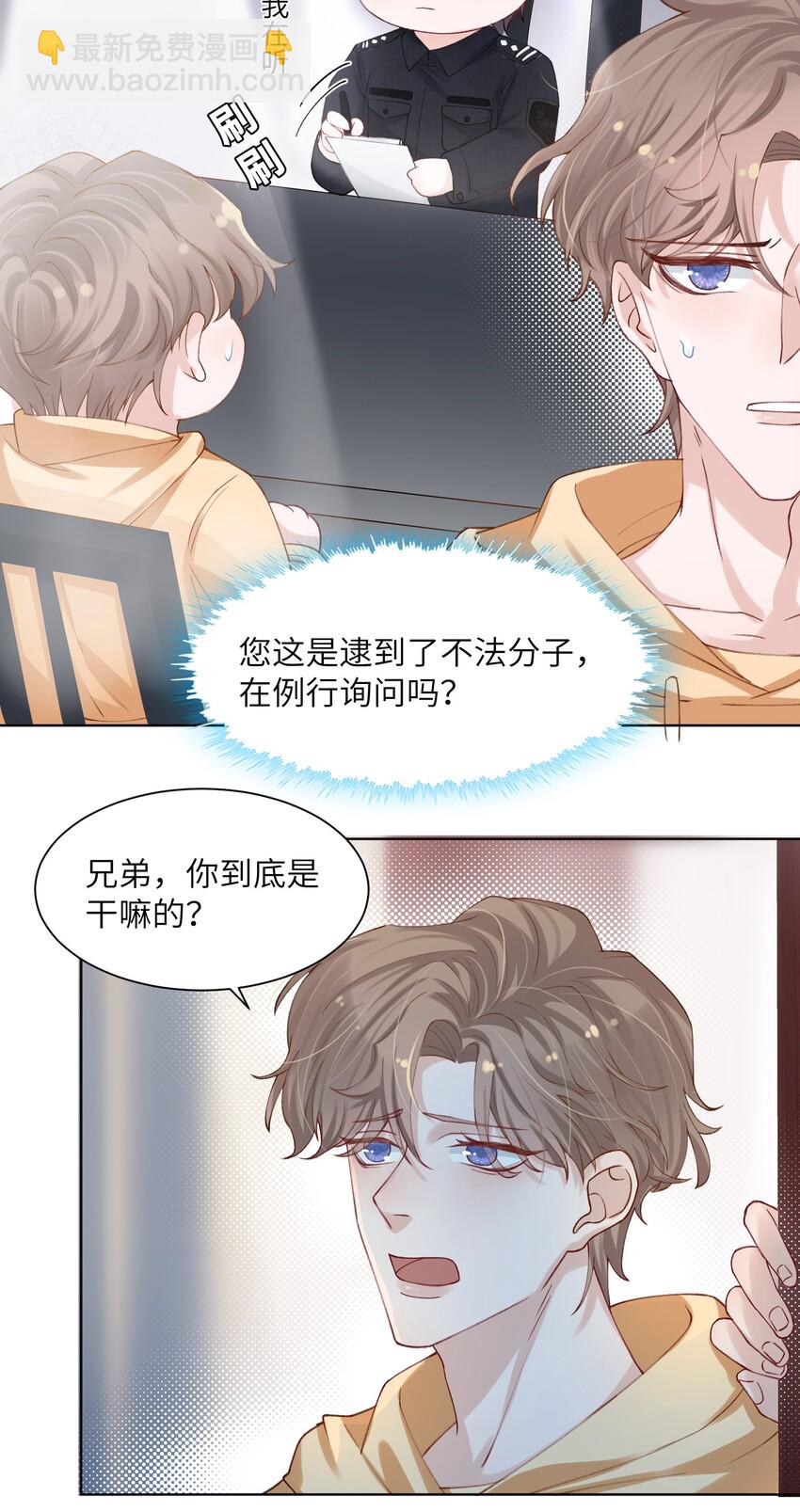 008 腹肌不错6