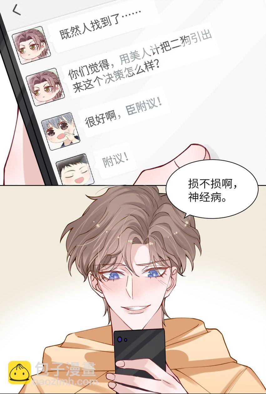 009 cos水冰月？13