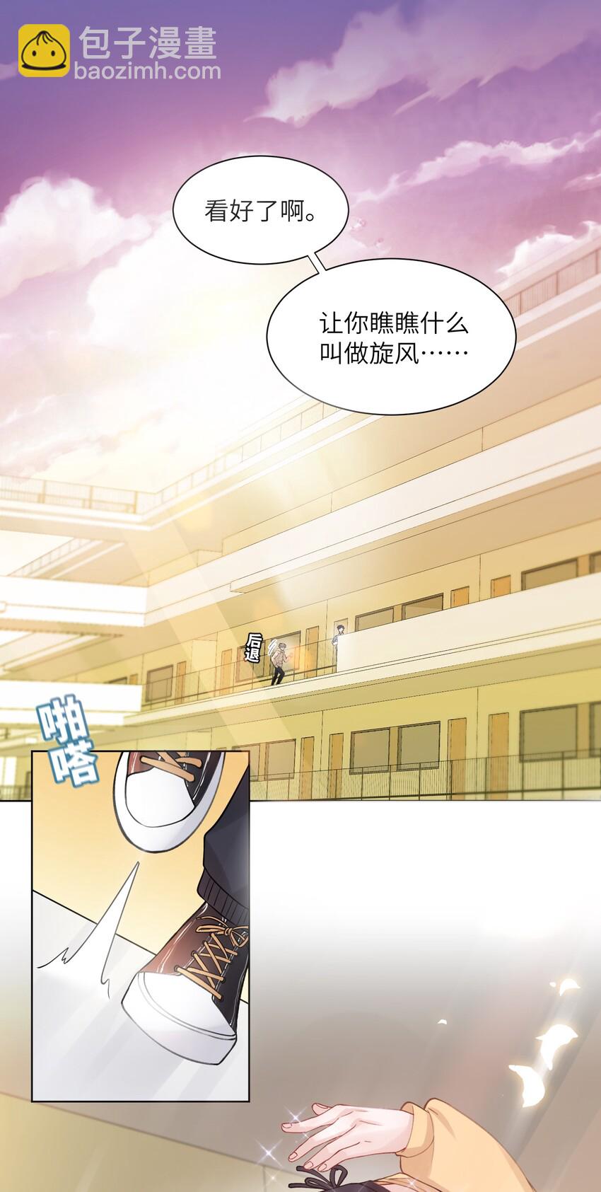 009 cos水冰月？2