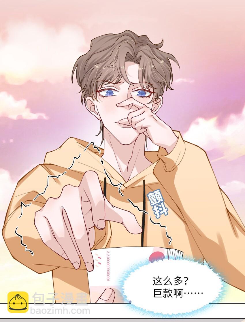 009 cos水冰月？7