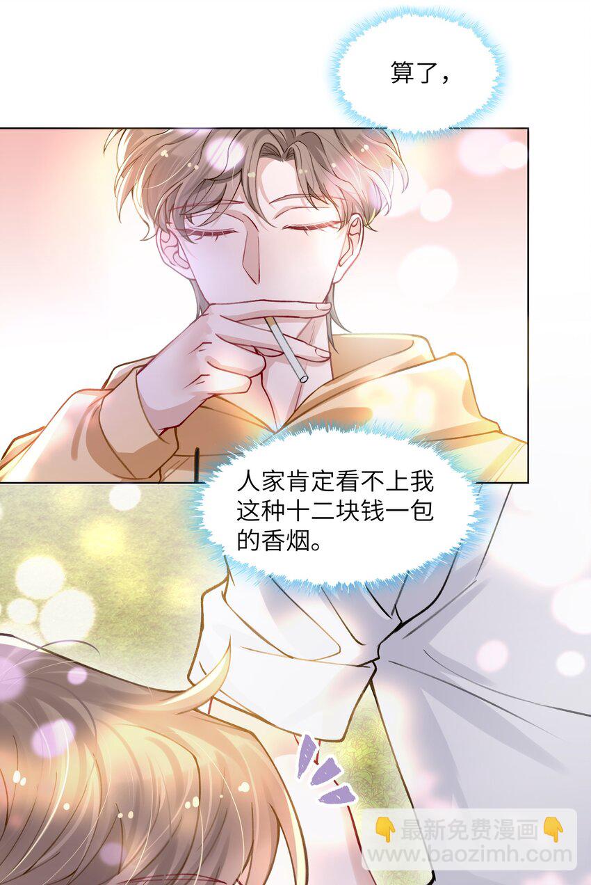 010 为艺术献身怎么了17