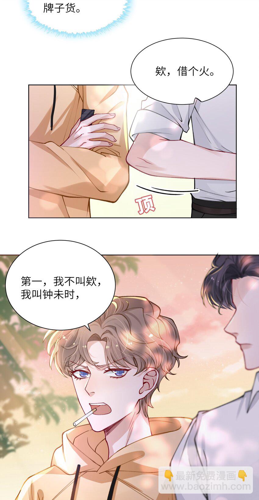 010 为艺术献身怎么了19