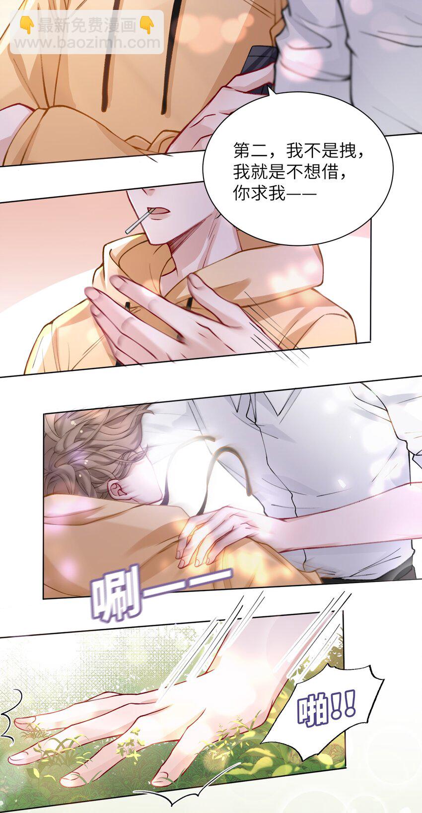 010 为艺术献身怎么了20