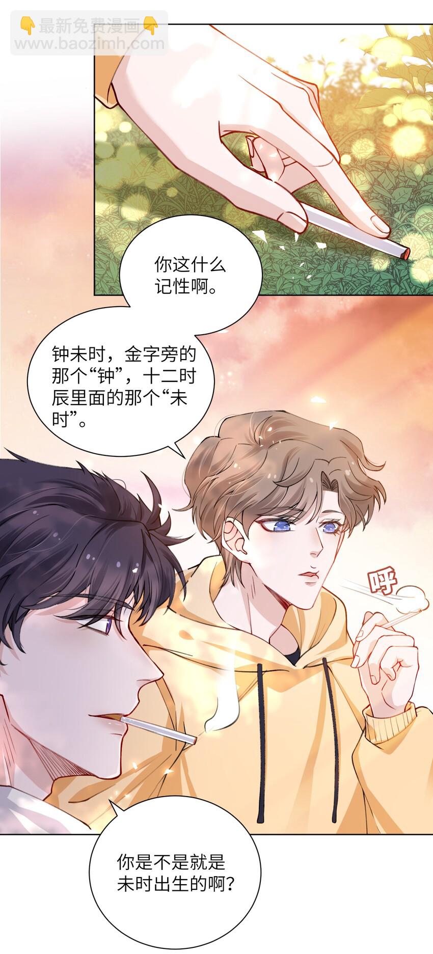 010 为艺术献身怎么了25