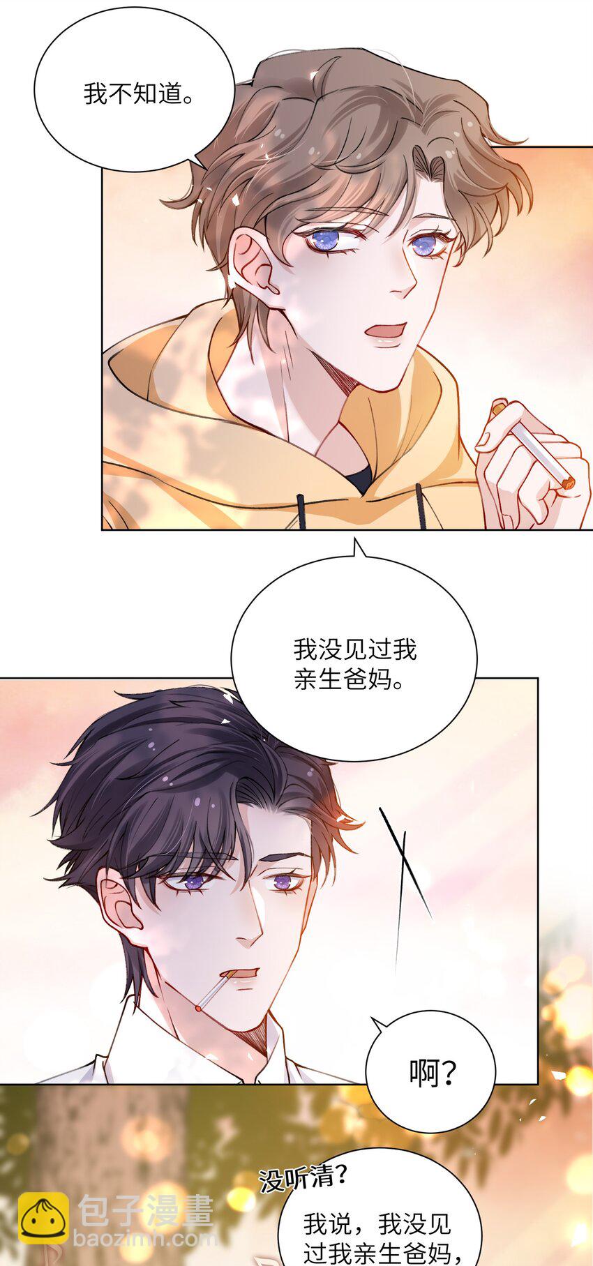 010 为艺术献身怎么了26