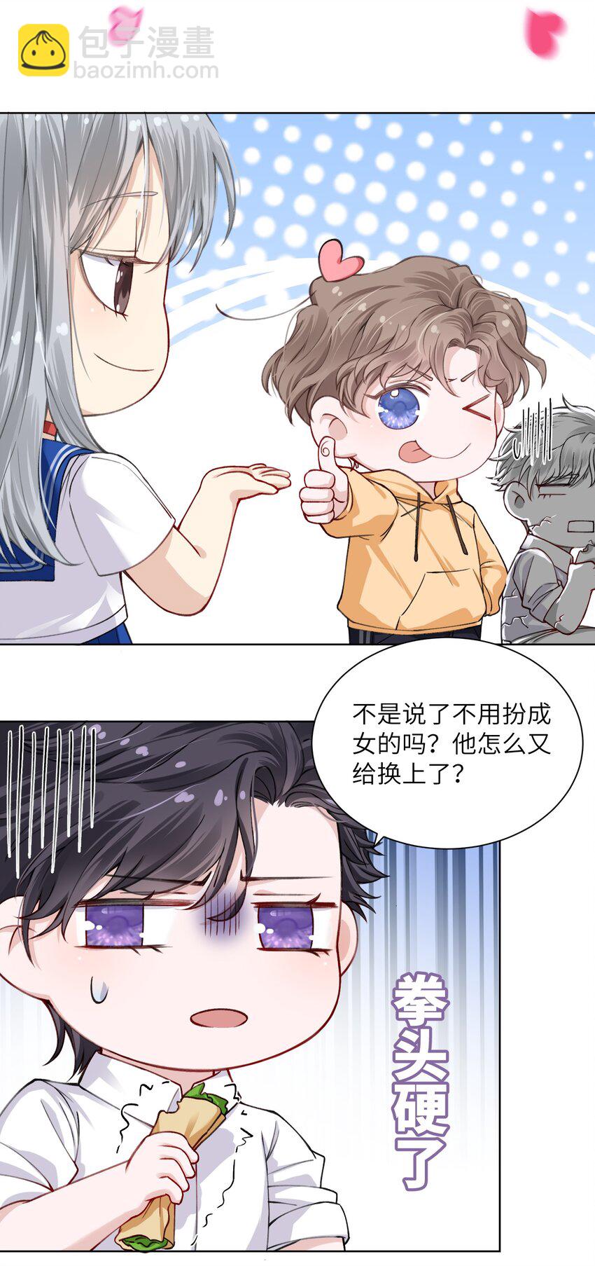 010 为艺术献身怎么了6