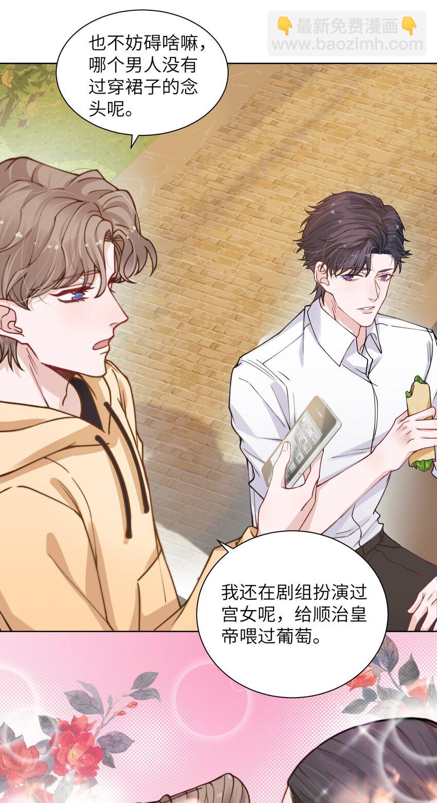 010 为艺术献身怎么了7